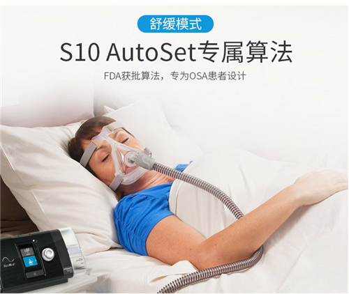 呼吸機(jī)在使用中的注意事項